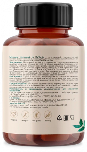 ByPlants Amanita Pantherina, 30 капс