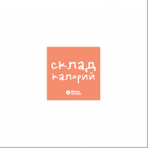 Fitness Formula Магнит малый "Склад калорий"